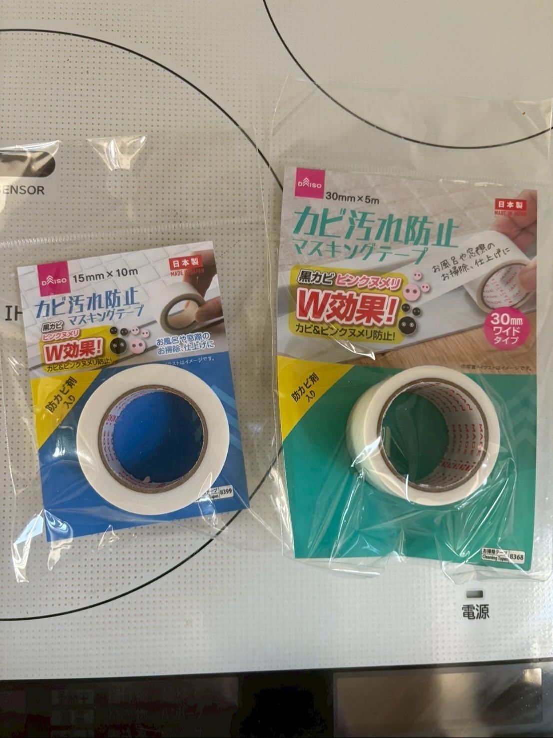 110円でこんなの見つけました！