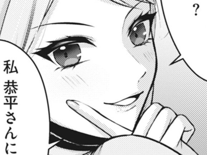 うちの夫になら…って本気で言ってる?冗談だと信じたいけれど…【親友はフレネミーそして夫の浮気相手#2】