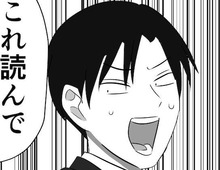 「早く泣き止ませろよ」って言うけど…それが一番無理ゲーなんです！！【まいにち主夫 #10】