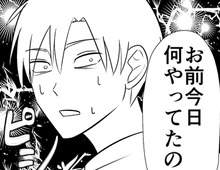 主フに絶対に言ってはいけない〈最悪のひと言〉。離婚につながる危険性大！？【まいにち主夫 #9】