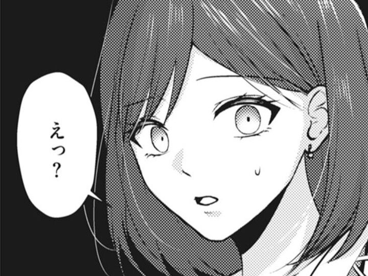なんでここにいるの…!?"密会"現場を目撃してしまった妻。そしてママ友の思惑とは…!【親友はフレネミーそして夫の浮気相手#6】