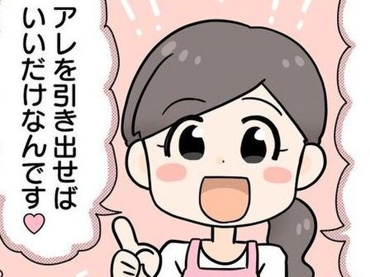バットがなくても大丈夫!揚げ物の〈油切り神ポジション〉見つけました!