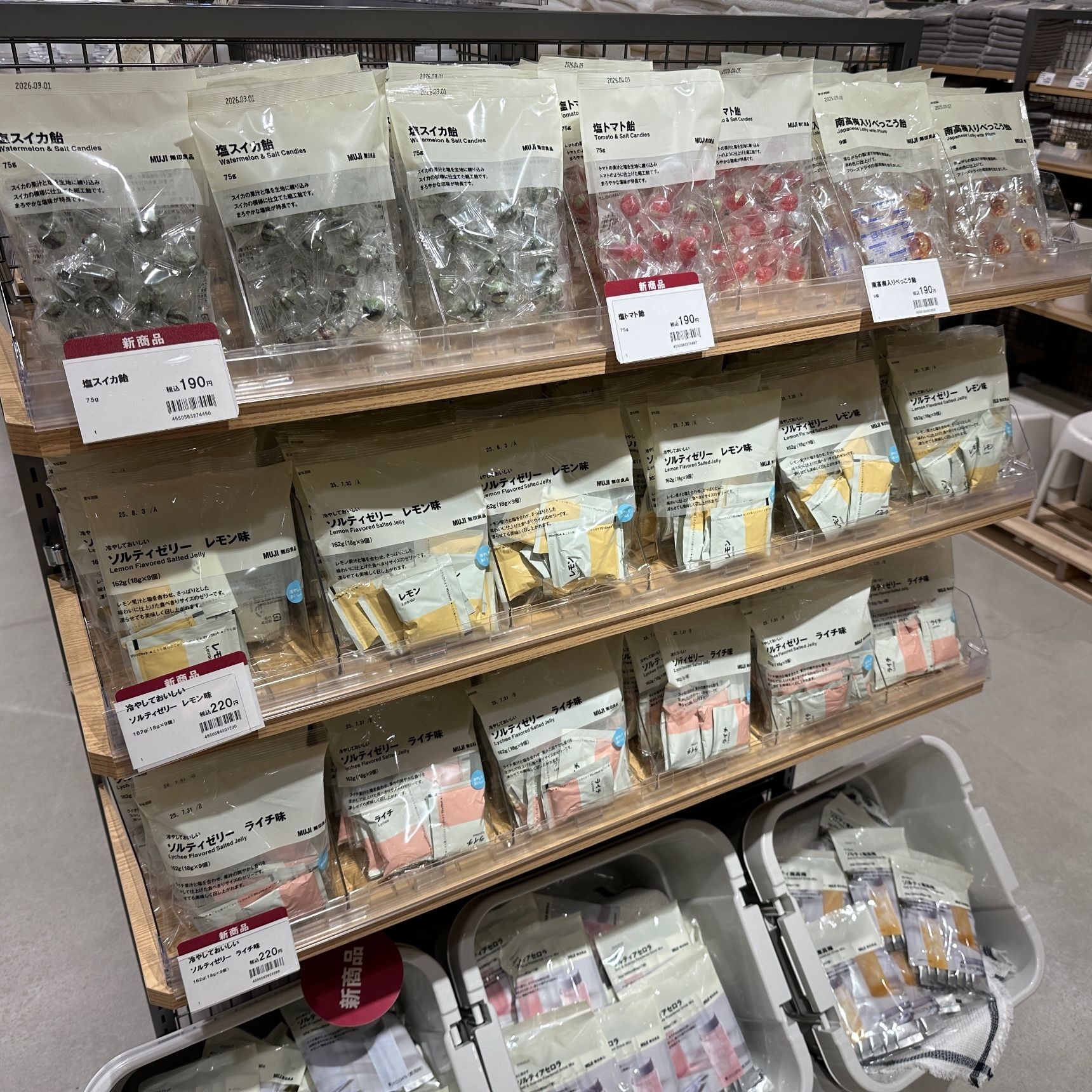 熱中症対策に！無印良品たくさん作れて美味しい梅ドリンク