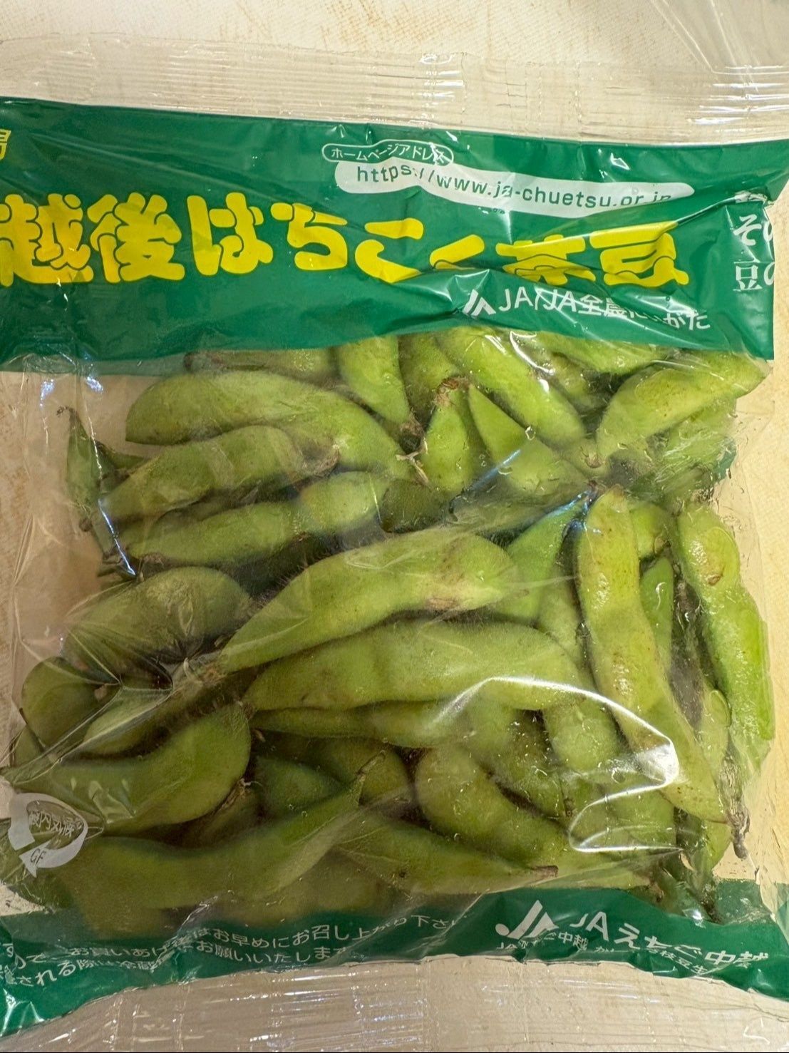 こんな枝豆を買ってきました！