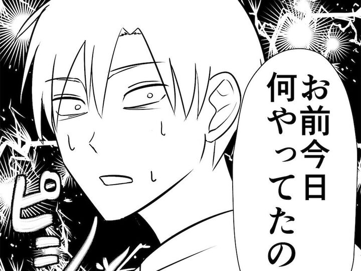 「片づけどこいったー!!」願いむなしく…子ども部下、今日も全力で“現場”をかき乱す【まいにち主夫】