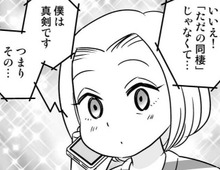 彼と一緒にいて一番「幸せ」を感じる瞬間。それは意外にも身近なことで…！？【40歳からのオトナ婚#111】
