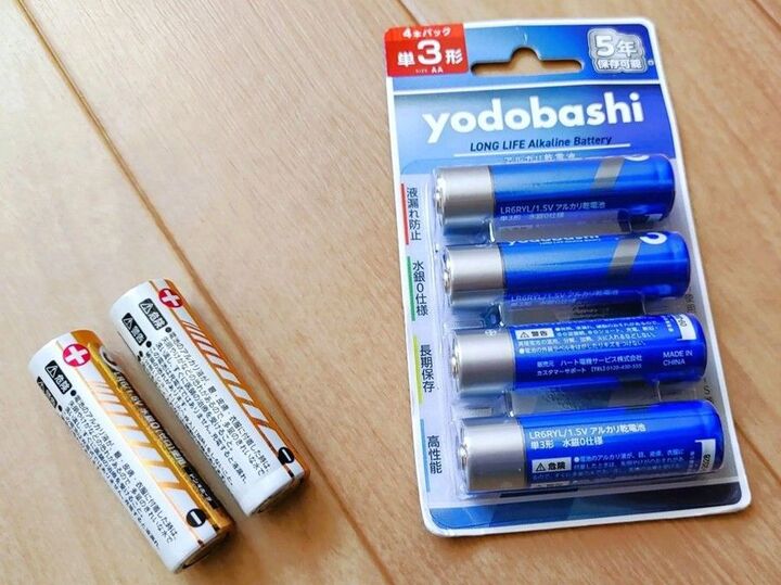 そのまま放置はNG!?「乾電池」の正しい保管方法。いざという時に覚えておくと便利ですよ♪