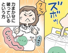 トイレットペーパーの袋、指でズボッは卒業！断然キレイな開け方あります♡
