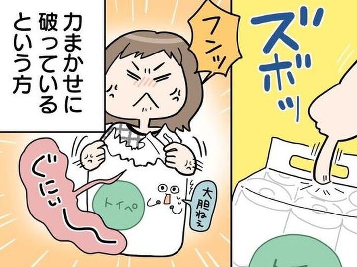 トイレットペーパーの袋、指でズボッは卒業!断然キレイな開け方あります♡