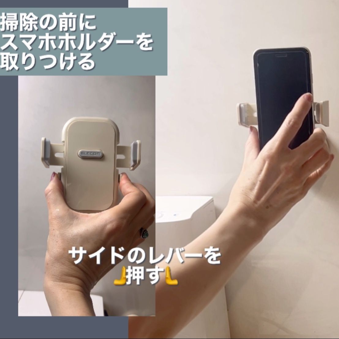 キャッチしたツメ下の両サイドレバーを内側に押す。