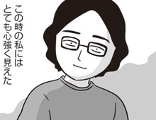“子どもの命が危ない”ことを冷静に説明する夫。→「頼りになる」そう思った私が愚かでした【それでも家族を続けますか？ #6】