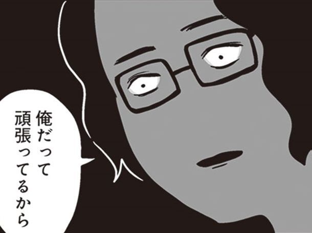 家にもいない、生活費も出さない。それどころか「息子の見舞いにも来ない」終わっているクズ夫に妻は【それでも家族を続けますか？ #8】