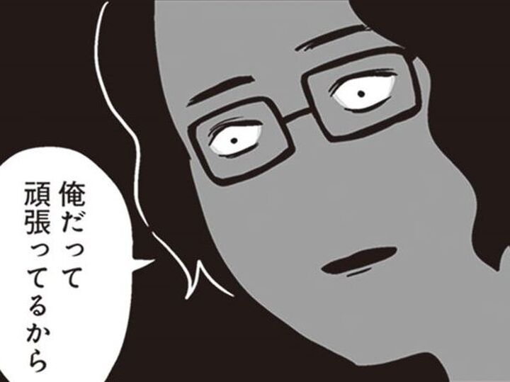 家にもいない、生活費も出さない。それどころか「息子の見舞いにも来ない」終わっているクズ夫に妻は【それでも家族を続けますか? #8】