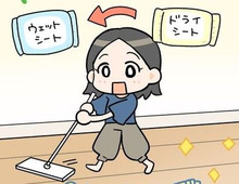 やってたら要注意！？実はまちがっている「床掃除」ウェットシートのNGな使い方とは！