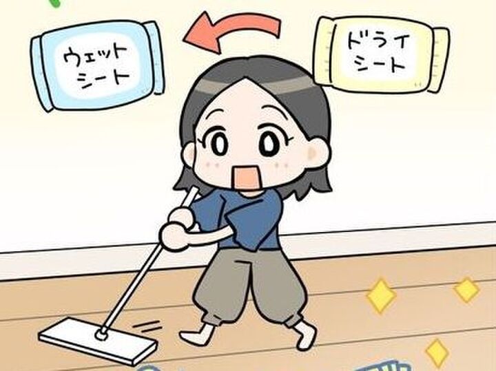 やってたら要注意!?実はまちがっている「床掃除」ウェットシートのNGな使い方とは!