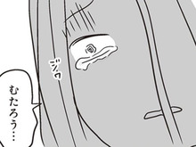 〈想像の100倍乱れていた夫の性事情〉生々しいメッセージには、避妊なし、病気まで…。【それでも家族を続けますか？ #21】