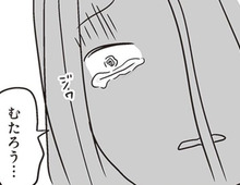 〈想像の100倍乱れていた夫の性事情〉生々しいメッセージには、避妊なし、病気まで…。【それでも家族を続けますか？ #21】