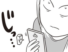 夫のスマホにある“明らかに怪しいアプリ”。問い詰めると→夫の胸クソ対応はじまる【それでも家族を続けますか？ #11】