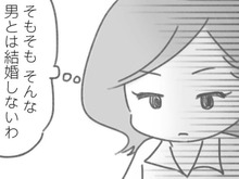 〈夫の愚痴を言うランチ代〉これも夫が稼いだお金。離婚できない現実を変えるには【夫の扶養からぬけだしたい#11】