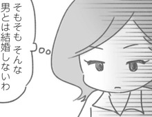 〈夫の愚痴を言うランチ代〉これも夫が稼いだお金。離婚できない現実を変えるには【夫の扶養からぬけだしたい#11】