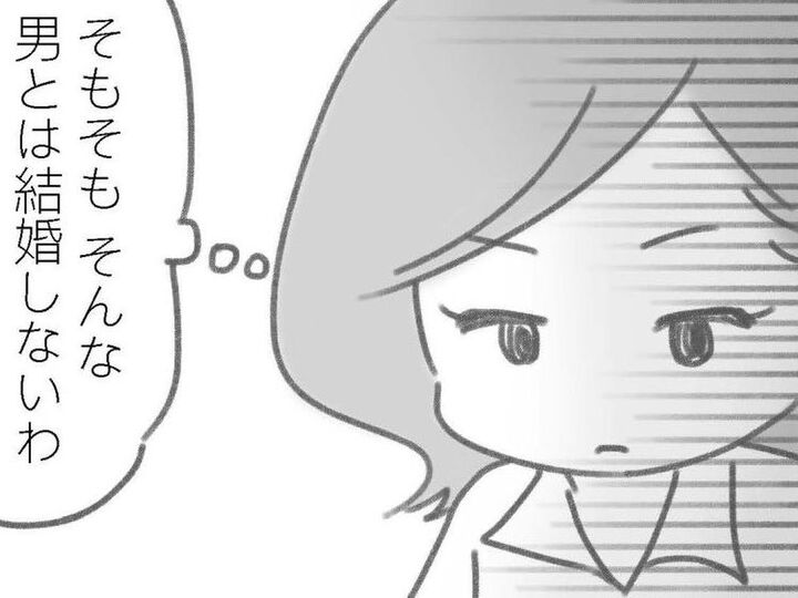 〈夫の愚痴を言うランチ代〉これも夫が稼いだお金。離婚できない現実を変えるには【夫の扶養からぬけだしたい#11】