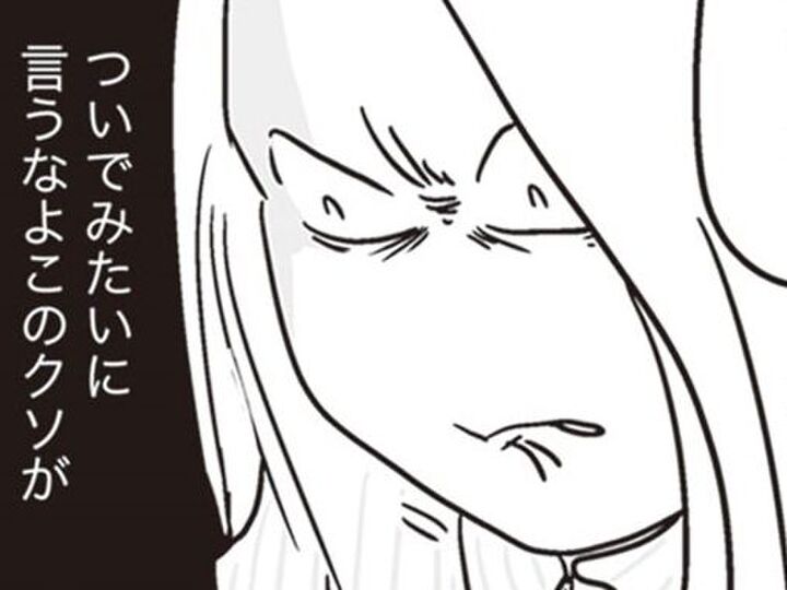 「息子を雑に扱うな」帰宅して早々ゲームをする夫に〈最低の証拠〉を叩きつける【それでも家族を続けますか? #13】