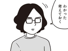 産後ボロボロの体と育児を抱えて、今日もひとり。夫はずっと“仕事”だって…本当だよね？【それでも家族を続けますか？ #7】