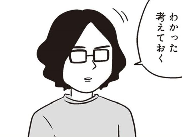 産後ボロボロの体と育児を抱えて、今日もひとり。夫はずっと“仕事”だって…本当だよね?【それでも家族を続けますか? #7】