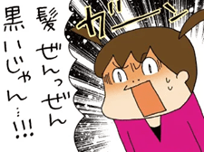 キンパツって言ったよね！？長女混乱でなんかゴメン…【ぷりっつさんち②】