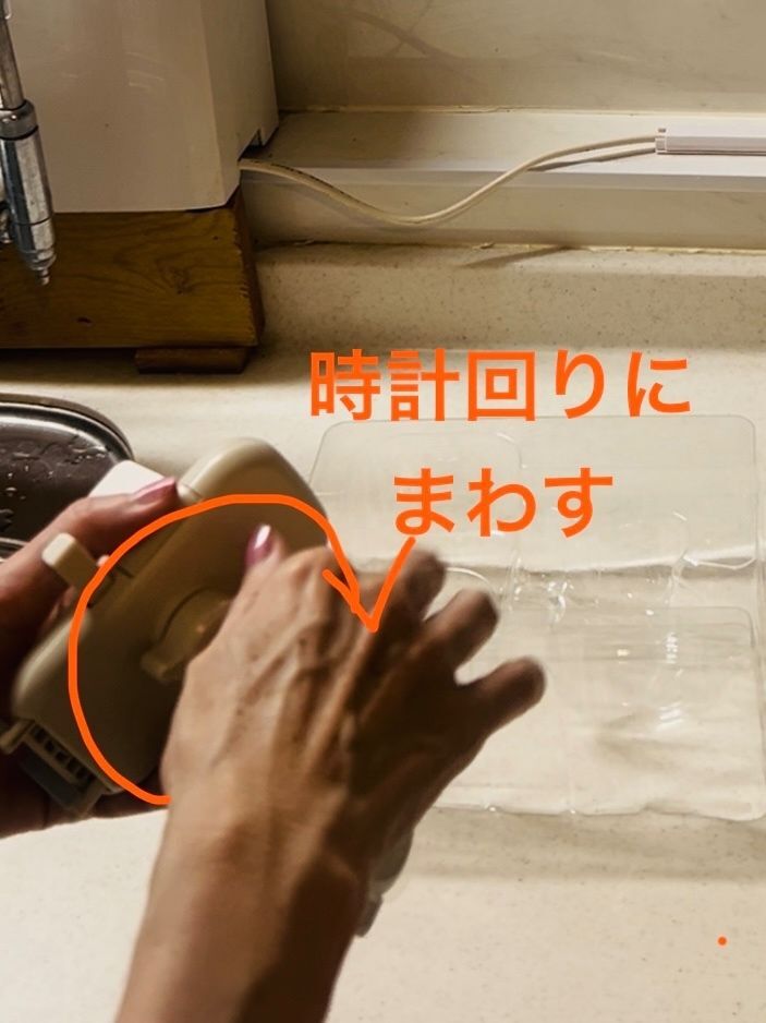 ネジを回して少し固定する。