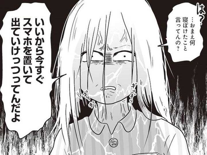 妻叫ぶ「今すぐ家を出ていって」→反省ゼロの言い訳をする夫。舐めきった態度に吐き気が止まらない【それでも家族を続けますか? #19】