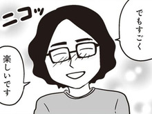 理想の夫は、実は性依存症で〈520人と関係〉を持っていました。【それでも家族を続けますか？ #1】