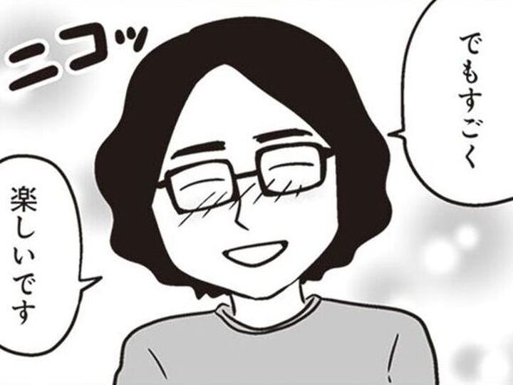 理想の夫は、実は性依存症で〈520人と関係〉を持っていました。【それでも家族を続けますか? #1】