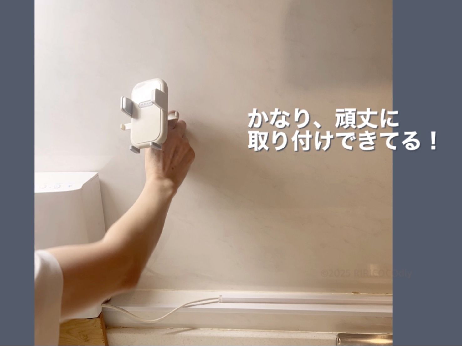 土台が壁へくっついている強度は…。