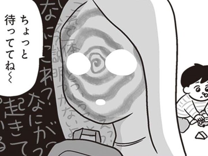 夫の仕事用カバンの中身が〈欲まみれ〉でした。クズ夫、完全にアウトです。【それでも家族を続けますか? #12】