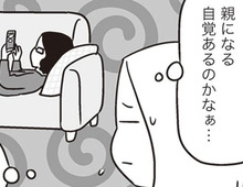 「ねぇ、私だけが親になるの？」妊娠中なのに夫はまるで他人事…心がすれ違う日々【それでも家族を続けますか？#3】