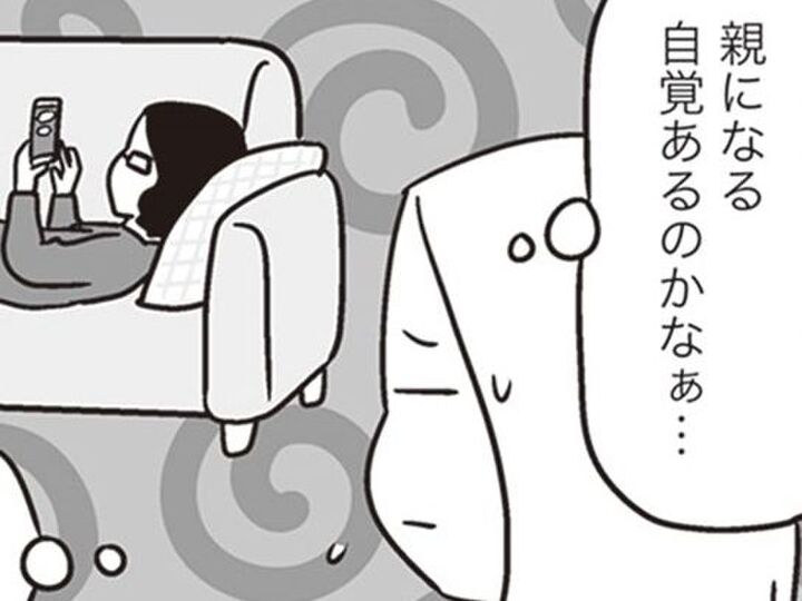 「ねぇ、私だけが親になるの?」妊娠中なのに夫はまるで他人事…心がすれ違う日々【それでも家族を続けますか?#3】