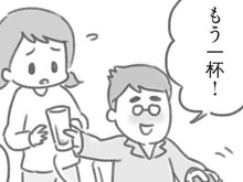 夫は服も靴下もぜんぶ脱ぎっぱなし。片づけるのがわたしの“仕事”だから【夫の扶養からぬけだしたい #4】