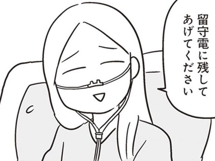〈母子ともに危険な状態→1000g緊急出産〉でも夫は“仕事中”で消息不明。その時、クズ夫の行方は【それでも家族を続けますか? #5】