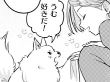 聖獣は意外と"和風"が好み？本日の朝食はこちらです【ポンコツ令嬢に転生したら、もふもふから王子のメシウマ嫁に任命されました#13】