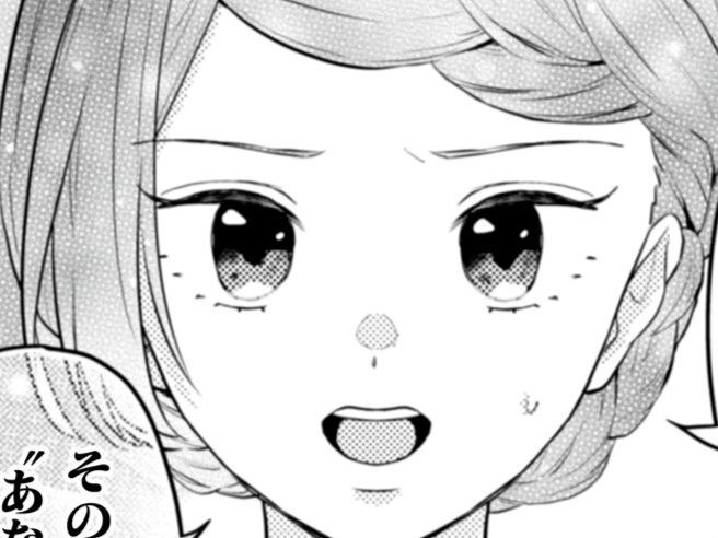 婚約破棄したいと言ったはずなのに…どうしてそうなるわけ！？【ポンコツ令嬢に転生したら、もふもふから王子のメシウマ嫁に任命されました#14】
