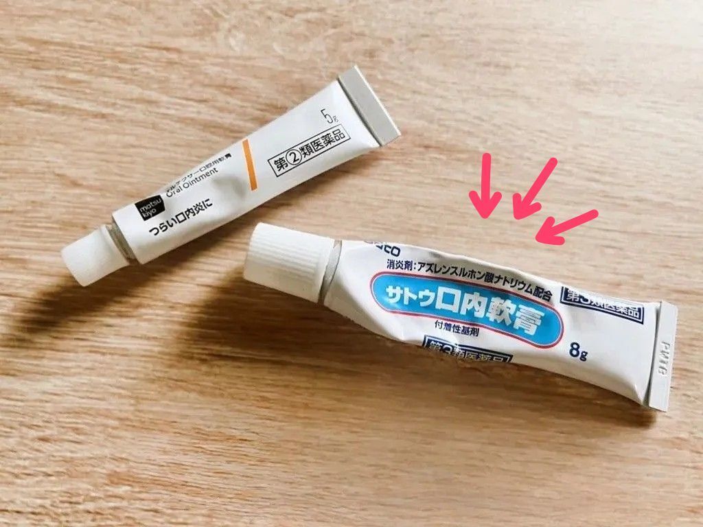 『チューブ軟膏』を最後までムダなく使い切る方法。まさかの文房具が大活躍！