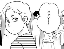 まったくタイプじゃなかったのに。私が彼と付き合う「きっかけ」は…【40歳からのオトナ婚#115】