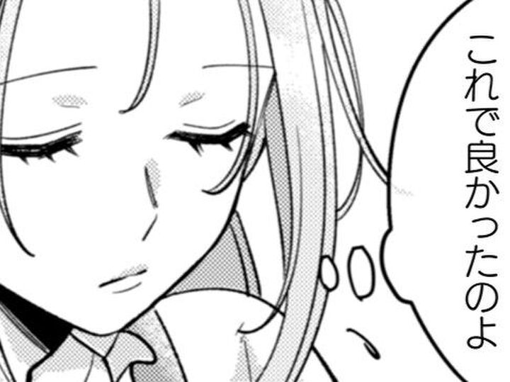 彼のことを考えるのはもうやめよう。そう思った矢先に…?【私を好きすぎる勇者様を利用して、今世こそ長生きするつもりだったのに(多分、また失敗した)#17】