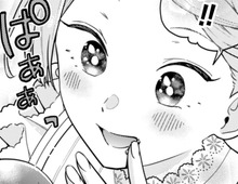 え、ここ『宮殿の中』なんだよね！？ありえないけど…スゴすぎる♡【ポンコツ令嬢に転生したら、もふもふから王子のメシウマ嫁に任命されました#17】