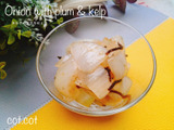 保存してたっぷり食べましょう。玉ねぎの梅昆布和え