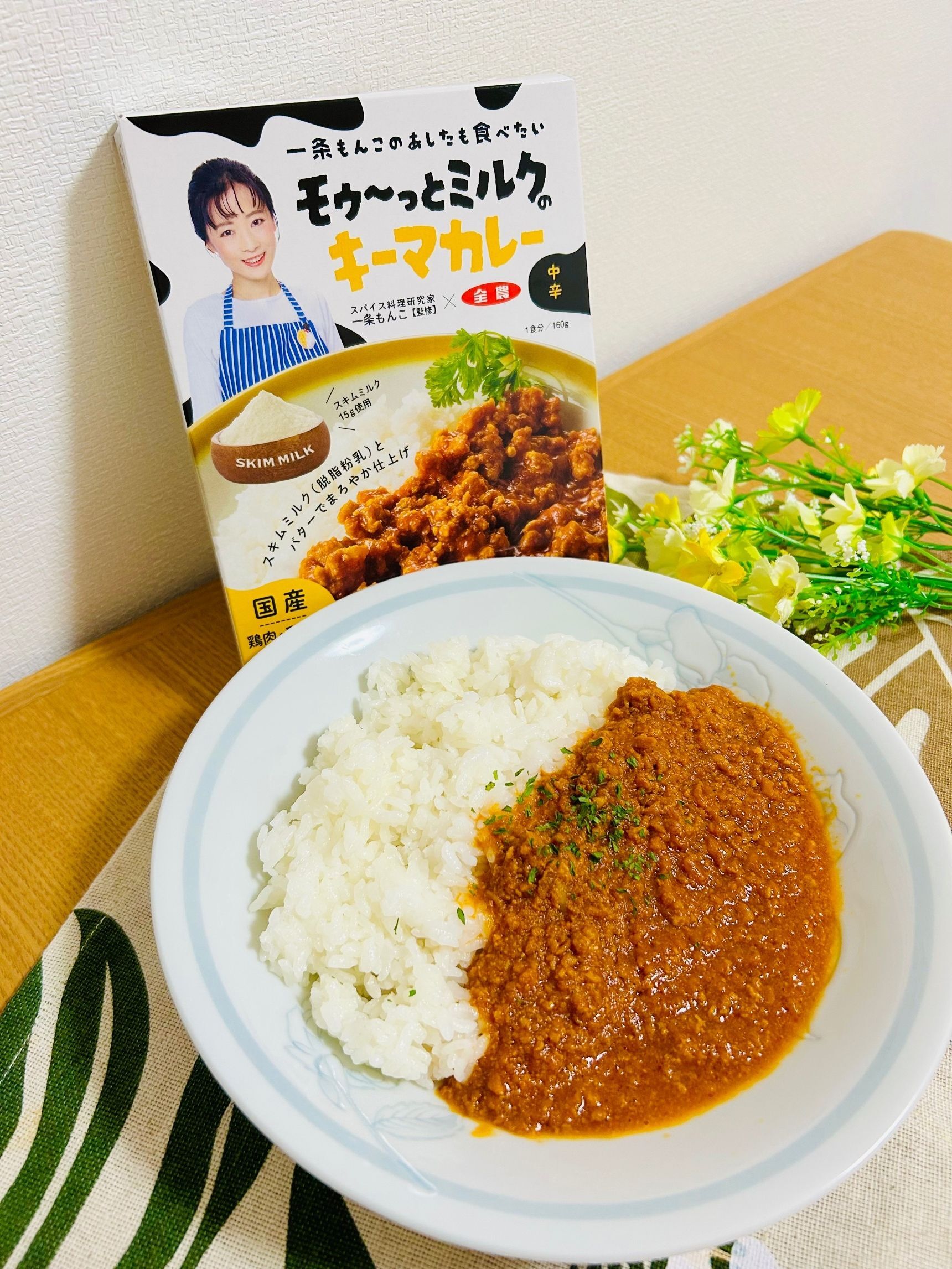 キーマカレー