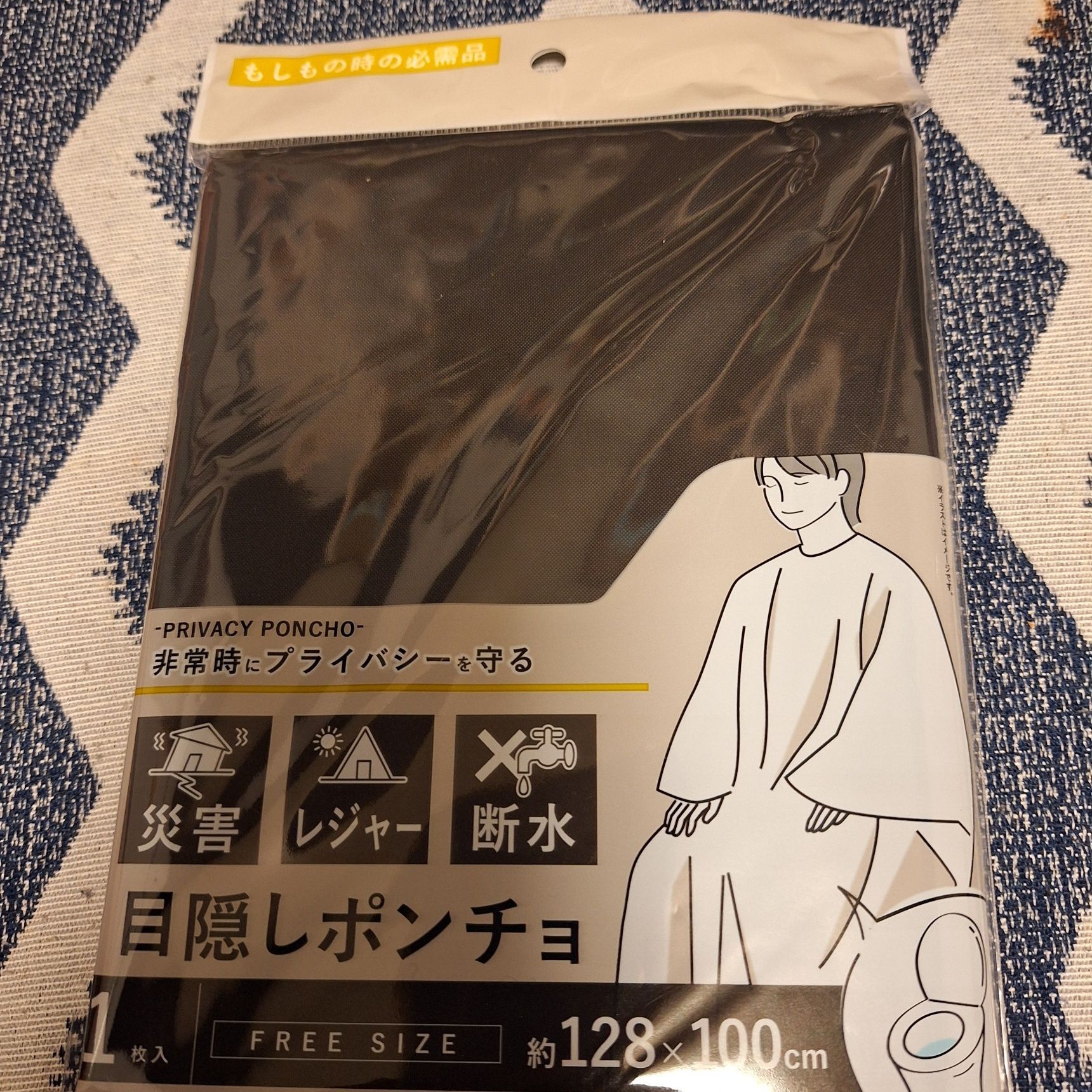 さらにプラスして