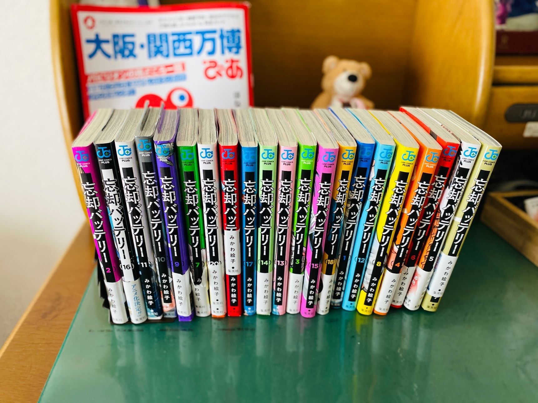 万能！ブックエンドの使い方「じゃない使い方でも何かと便利」