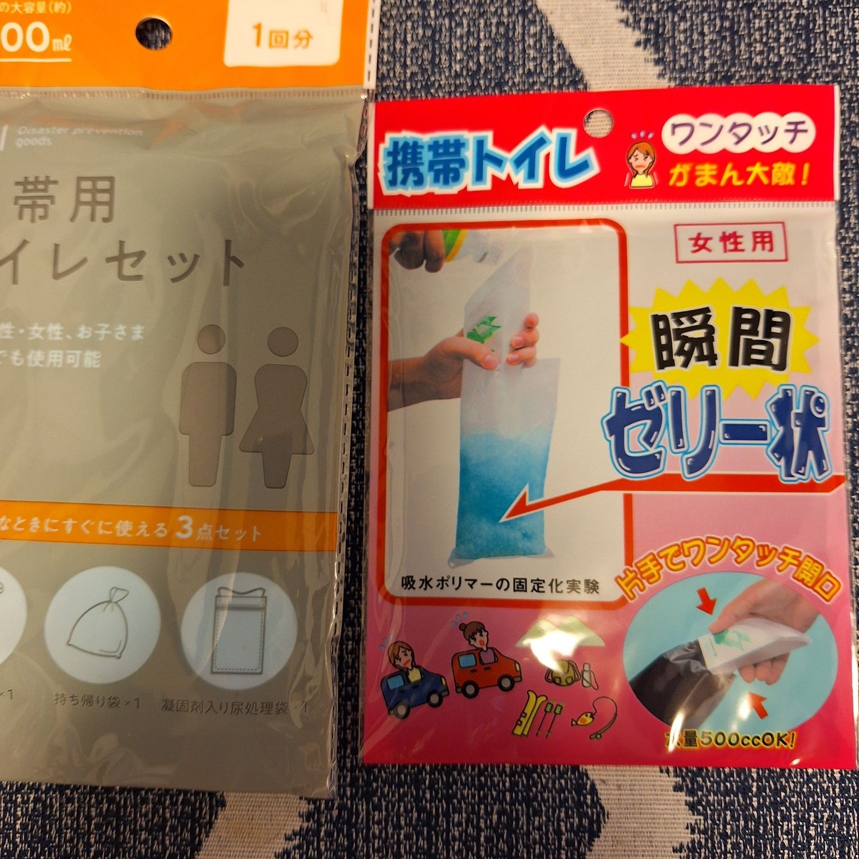 女性には使いにくい？